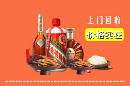 廊坊广阳区烟酒回收