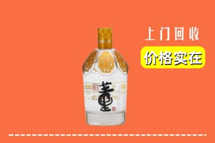 廊坊广阳区回收董酒