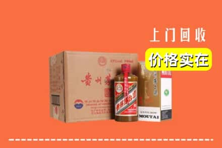 廊坊广阳区回收精品茅台酒