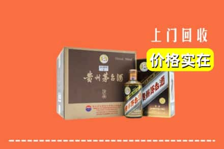 廊坊广阳区回收彩釉茅台酒