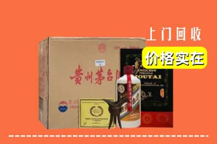 廊坊广阳区回收陈酿茅台酒